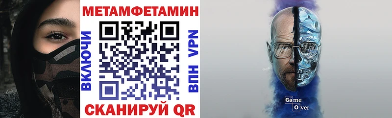 Amphetamine VHQ мега как войти Грязовец
