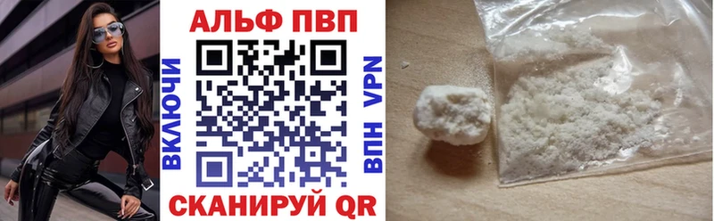A PVP кристаллы  хочу наркоту  Грязовец 