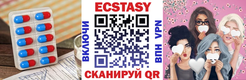OMG онион  Грязовец  Экстази 300 mg 