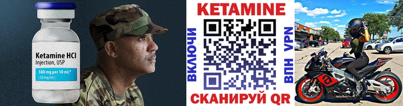 продажа наркотиков  Грязовец  Кетамин VHQ 