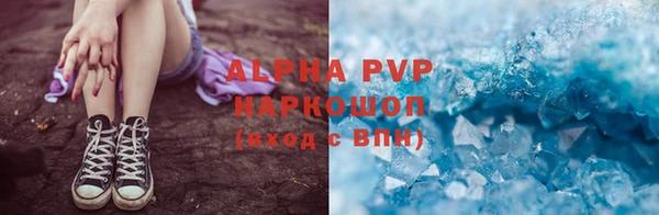 apvp Баксан