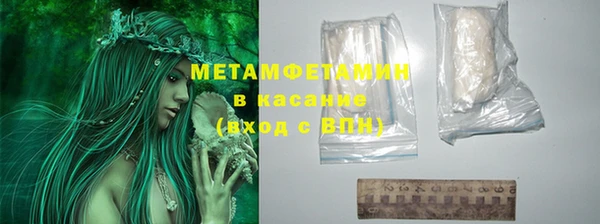 соль ск Балабаново