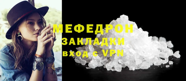 соль ск Балабаново
