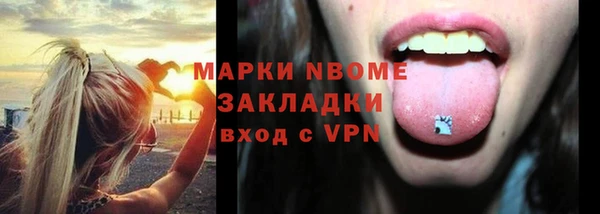 соль ск Балабаново