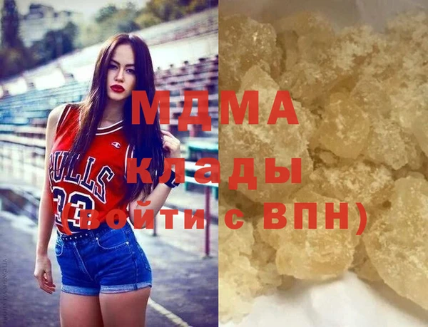 соль ск Балабаново