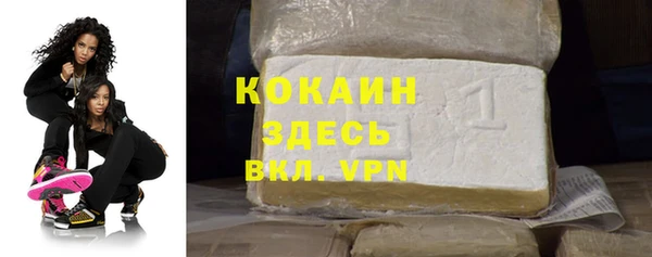 прущая мука Балахна