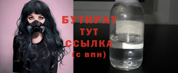 прущая мука Балахна