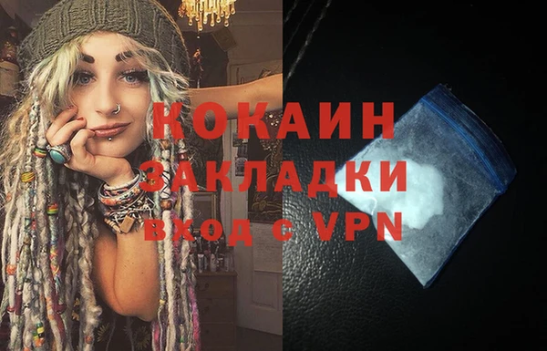 соль ск Балабаново