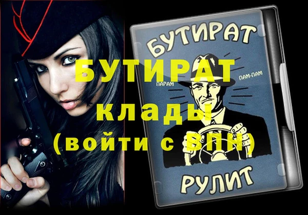 apvp Баксан