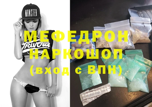 соль ск Балабаново