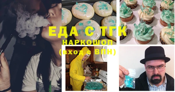 прущая мука Балахна