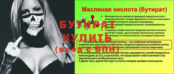 крисы Семёнов