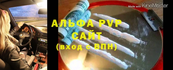 apvp Баксан