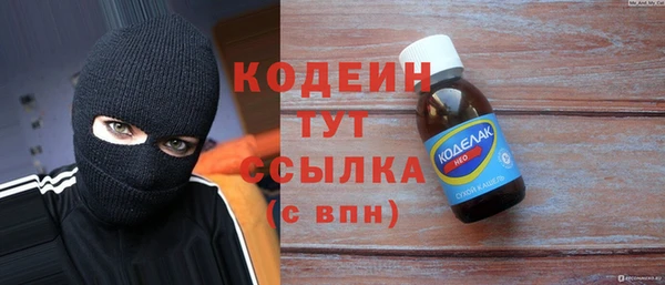 соль ск Балабаново