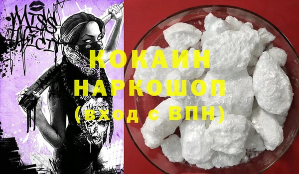 соль ск Балабаново