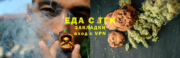 прущая мука Балахна