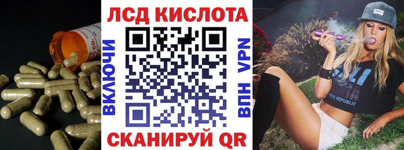 ЛСД экстази кислота  Грязовец 