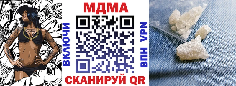 MDMA VHQ  где найти наркотики  MEGA онион  Грязовец 