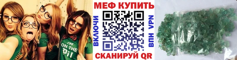 Меф кристаллы  где купить наркоту  блэк спрут   Грязовец 