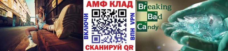 сколько стоит  Грязовец  Метамфетамин пудра 