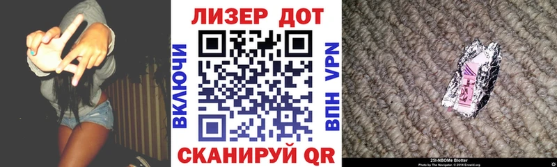 Марки N-bome 1,8мг маркетплейс наркотические препараты Грязовец