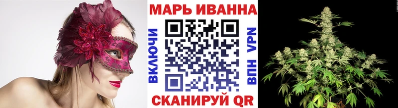 Шишки марихуана тримм  купить   Грязовец 